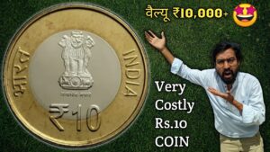 Iconic india कोन सा 10 rupees coin very rare 💥 10 rupees dr. m.s.subbulakshmi current value?