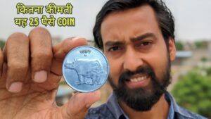 Iconic india 25 paise 1997 hyderabad mint value? which 25 paise coin is valuable? how to sell 25 paise old coin