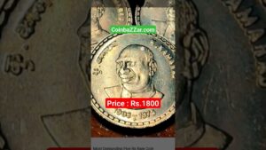 Coinbazzar.com most demanding rare 5 rupees of k.kamaraj bunc condition luster coin bombay mint #oldcoin #rarecoin