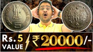Chillar gyan 💥worth 20,000🤩 rare 5 rs. coin value dandi march! old coins value, 5 rupees! #5rscoin #oldcoins