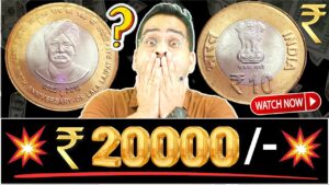 Chillar gyan 💥10 rs. coin value 20,000🤩 10 rupees coin lala lajpat rai oms! old coins value! #10rscoin #oldcoins