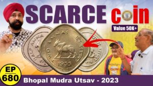 (2आना) bull coin 🦬 valuable 💵*क़ीमत 50000+*💵 #tcpep680