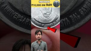 Master ji 5 रुपये का ऐसा सिक्का बिक रहा है ₹10,000 तक की कीमत में #oldindiancoins #currency