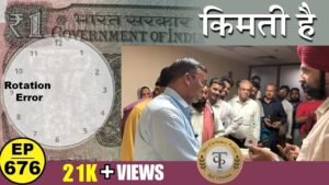 1 rupey note 🕞 *rotation error* 🕞 #tcpep676