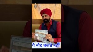ये नोट चलेंगे नहीं उड़ेंगे ☺️ rare one rupee notes #shorts #onerupees