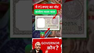 Coinbazzar.com 1964 का ये ₹1 का नोट है बेशकीमती। मिल गया तो बन जाओगे अमीर।#notes #coinvalue #viralshort #viralvideo