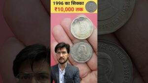 Master ji ₹2 rupee rare coin value | subhash chandra bose 2 rs coin 1996 price ₹10,000 #shorts #coin