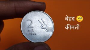 Iconic india 2 रूपये का बेहद कीमती सिक्का | upcoming coin exhibition 2024