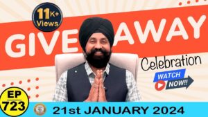 10 rupee packet 2023 | #giveaway celebration 21 jan 24 | #tcpep723
