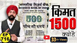 1500रू क़ीमत 🙄😳 why ?? #tcpep716