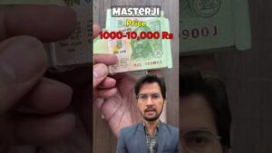 Master ji 5 rupees tractor note value ₹5 लाख या ₹15 लाख? #shorts #5rupees #masterji