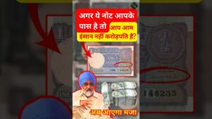 Coinbazzar.com value of 1 rupees note montek singh ahluwalia #shorts #viral #youtube #coins #coinvalue #coinbazzar