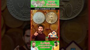 Coinbazzar.com top five 50 paise coin value | rare 50 paise coin value #shorts #viral #rarecoin #oldcoinprice