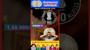 Coinbazzar.com most valuable 100 rupees coin international year of child proof set coin value #shorts #viral #new