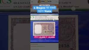 Coinbazzar.com one rupee most valuable note selling for 10,000 to 15,000 at coinbazzar #oldcoins #oldcoinprice