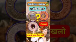 Coinbazzar.com 1 pice coin value of british india | 1 pice coins | hole coin | 1 pice hole coin price #onepice