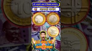 Coinbazzar.com 10 rupees coins value 2005 to 2023 | republic india valuable coins #shorts #viral #coinvalue #rare