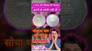 Coinbazzar.com 2 rupee land vital resource| most valuable 2 rs commemorative coin #shorts #viral #2rupeescoinvalue