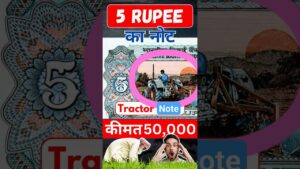 Coinbazzar.com most valuable 5 rupee tractor 🚜 note selling for 50,000 #rarenotes #oldnotes #oldnotesell