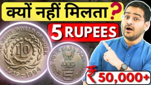 Chillar gyan 🤩x.rare 5 rs. coin ilo fat lion! 5 rupees old coins value #5rscoin #oldcoins #rarecoins