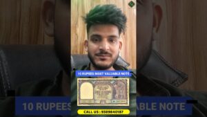 Coinbazzar.com 50000 value 10 rupees old note | most valuable d1 note #shorts #viral #rare #notes #currency