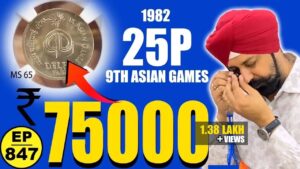 * 75 हज़ार *मिलेंगे – 25पैसे हैदराबाद मिंट #tcpep847