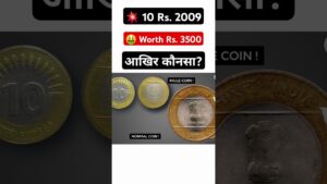 Chillar gyan 💥 rare 10 rs. coin value rs.3500+ 🤑आखिर कौनसा 10 rupee coin? #shorts #10rscoin #rarecoins #oldcoins