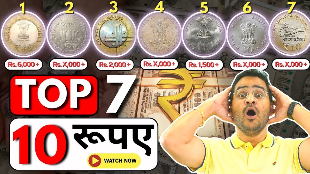 Chillar Gyan 🤩7 Top 10 Rs. Coins! Rare 10 Rupees Coin Value💥 10 Rs Old ...