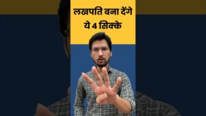 Master ji लखपति बना देंगे ये 4 सिक्के #coin #viral #shorts