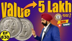 Value 5 लाख ग़लत है ** #tcpep830 #delhi