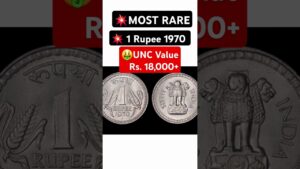 Chillar gyan 💥1970 1 rupee coin value rs. 18,000! rare 1 rs old coins value #shorts #oldcoins #rarecoins #1rscoin