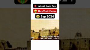 Chillar gyan 💥buy, sell rare coins! latest coin exhibition 2024, trichy! old coins value🤩 #shorts #oldcoins