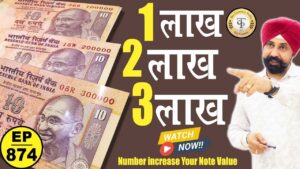 **1 lakh 2 lakh 3 lakh** कितने ₹ मिलेंगे इन noto के #tcpep874 #coinexhibition #delhi