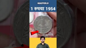 Master ji 1 rupee coin 1954 price ₹6000 #masterji #currency #viral #coin