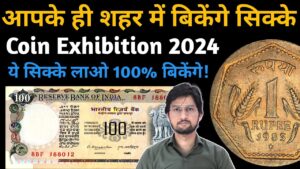 Master ji coin exhibitions 2024 | buy and sell old coins & currency notes | masterji