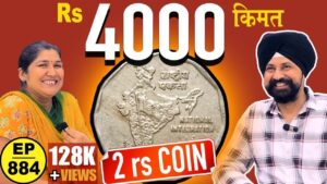 4000₹ में बिक जाएगा ये old coin 2rs 1992 noida mint #tcpep884 #rarecoins