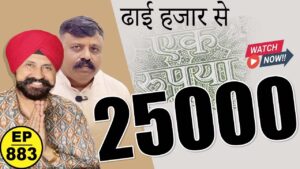 ढाई हज़ार से *25000₹ ! का हो गया 1rs rupees signature set #tcpep883