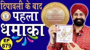 दिवाली के बाद पहला धमाका *diwali dhamaka* #happydiwali #tcpep879