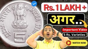 Chillar gyan 🤩₹5 coin variety worth ₹1 lakh! valuable 5 rupees coin 1995 united nations, ilo! #5rscoin #rarecoins