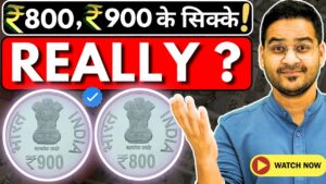 Chillar gyan 💥really? india’s 1st 800 rs. & 900 rs. coins! full details 800, 900 rupee coins? #newcoins #oldcoins