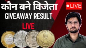 Master ji giveaway result | 31 dec 2024 | happy new year | masterji coins