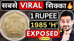 Chillar gyan 💥exposed! 1 rs coin 1985 h mint mark! 5 rs coin mule value 10,000💥 #1rscoin #5rscoin #oldcoinsvalue