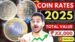 Chillar gyan 💥latest coin value 2025! rare ₹1, ₹5 & ₹10 coins cross set🚨old coins value #oldcoinsvalue #rarecoins