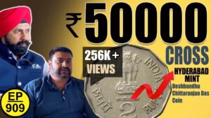 2 rupees का सिक्का 50000₹ क़ीमत पार हो गया | *chittranjan das coin #tcpep909 #oldcoins