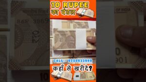 Coinbazzar.com most demanding 10 rupee note bundle fresh note gaddi 100 note | new ten rs packet selling fast