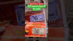 Coinbazzar.com 1,2,5,10,20,50,100,200,500,1000,2000 birthday special notes for sale on coinbazzar selling at ₹420