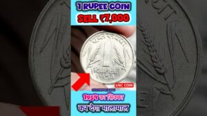 Coinbazzar.com most valuable 1 rupee coin selling for 7000 rs 1954 rare sikka price value one rs india @ coinbazzar