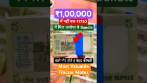 Coinbazzar.com most valuable 5 rupee tractor note selling for ₹1 lakh or rs 1750 bimal jalan bundle sale coinbazzar