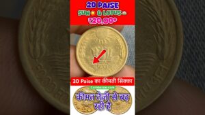 Coinbazzar.com 20 paise का कीमती सिक्का sun & lotus coin 1970 bombay mint selling at ₹20,00* rs at coinbazzar.com