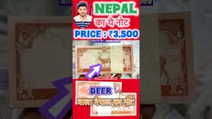 Coinbazzar.com 20 rupee nepal himalaya & deer 100 notes bundle price 3500 selling at coinbazzar.com #notecollection